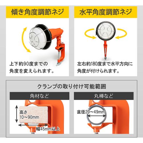 ＩＲＩＳ  LWT-5500CK  ５２１６２５ ＰＲＯＬＥＤＳ クランプ式交換電球型投光器５５００ｌｍ LWT5500CK | ブランド登録なし | 04