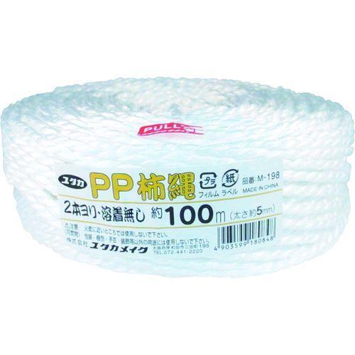 あすつく対応 「直送」 ユタカ  M-198  ＰＰ柿縄　約５ｍｍｘ１００ｍ（２本撚り・溶着無） M198 | 