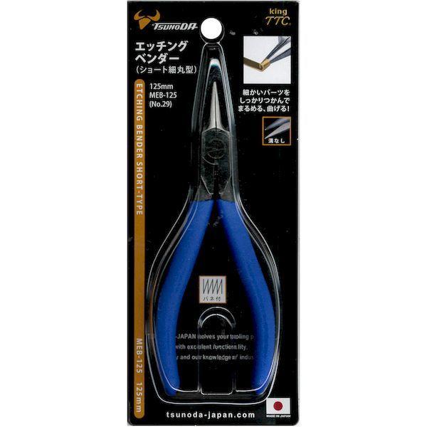 あすつく対応 「直送」 ＴＴＣ  MEB-125  ノーズプライヤー Ｋｉｎｇ エッチングベンダー ショート細丸型 Ｎｏ．２９ 全長１２４ｍｍ MEB125 |  | 05