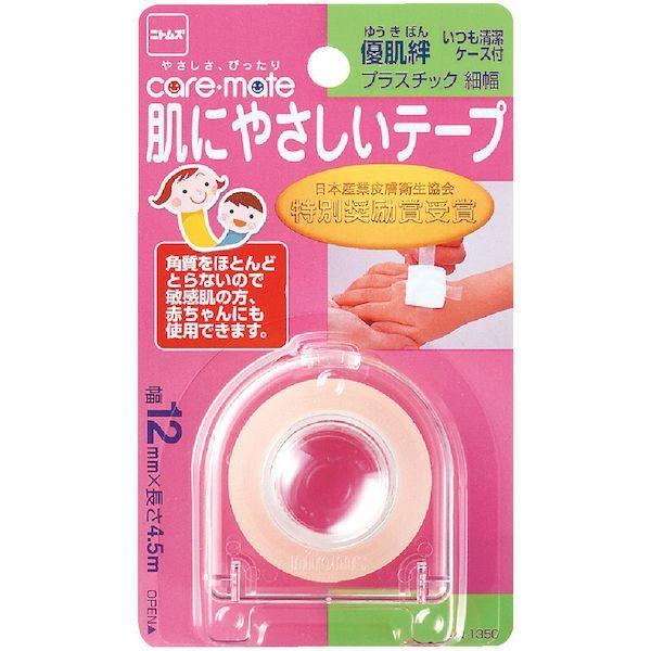 あすつく対応 「直送」 ニトムズ  N1350  優肌絆 プラスチック細 N1350 ケアメイト 肌にやさしいテープ |  | 01