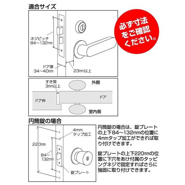 ガードロック NO.130S ぼー犯プレート 万能タイプ HL NO.130S |  | 01