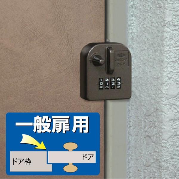 ガードロック  NO.596 物件管理ロック ダイヤル式 一般扉用 |  | 01