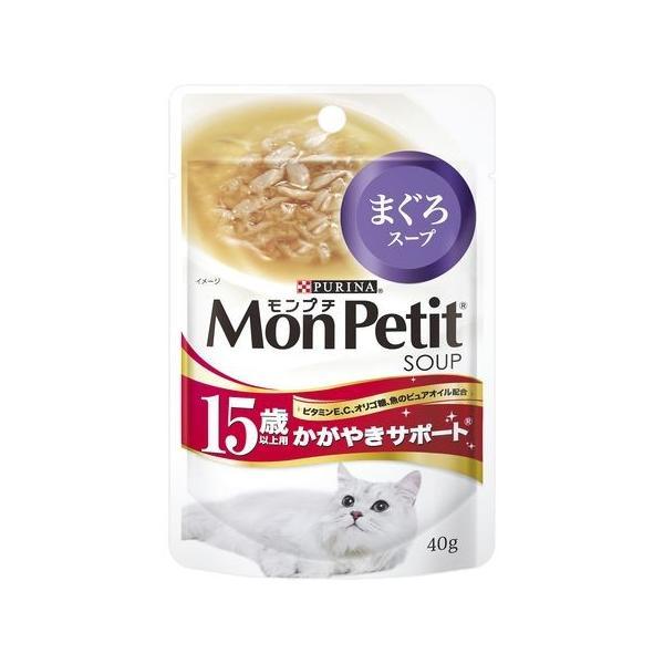 ネスレ  4902201203753 モンプチ スープパウチ 15歳以上用 かがやきサポート まぐろスープ 40g | 
