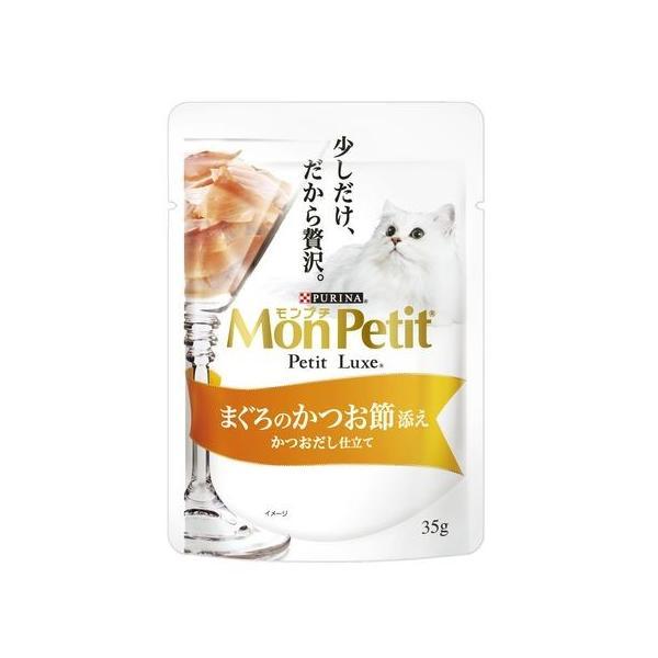 ネスレ  4902201205740 モンプチ プチリュクスパウチ まぐろのかつお節添え 35g | 