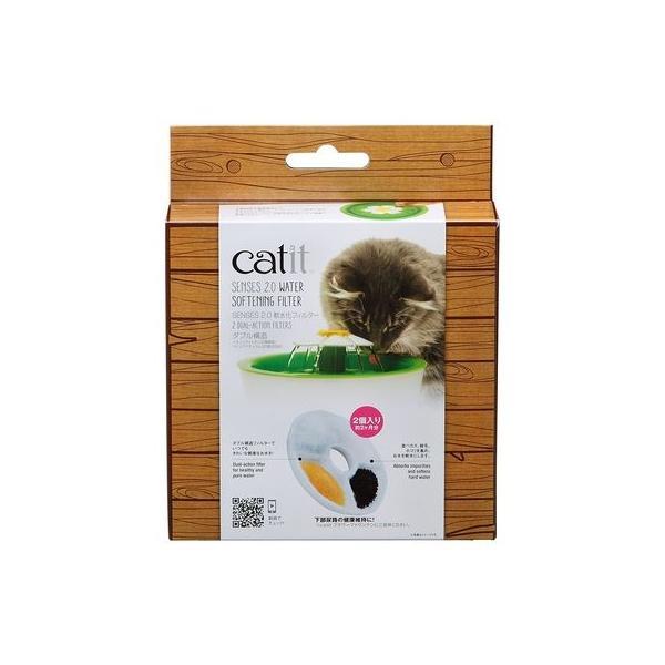 GEX ジェックス  4972547924858 catit SENSES2．0 軟水化フィルター | 