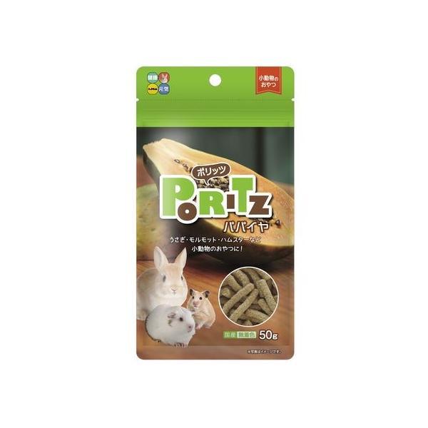 ハイペット  4977007035624 ポリッツ パパイヤ 50g | 