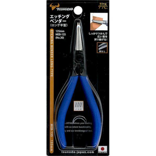 あすつく対応 「直送」 ＴＴＣ  MEB-135  Ｋｉｎｇ エッチングベンダー ロング平型 Ｎｏ．３０ MEB135 |  | 04