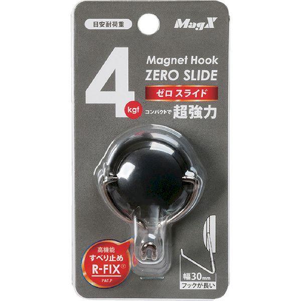 あすつく対応 「直送」 マグエックス  MZR-4K  マグネットフック ゼロスライド Ｓ 黒 MZR4K MZR-4K黒 |  | 08