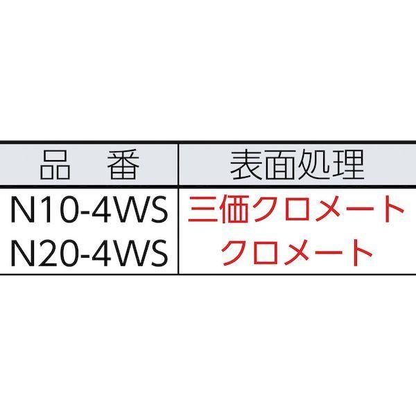 あすつく対応 「直送」 ダイケン  N10-4WS  ドアハンガー ニュートン１０複車 N104WS DAIKEN |  | 03