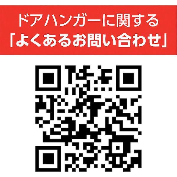 あすつく対応 「直送」 ダイケン  N10-SBT2  ドアハンガー ニュートン１０横継受二連 N10SBT2 DAIKEN | DAIKEN | 01