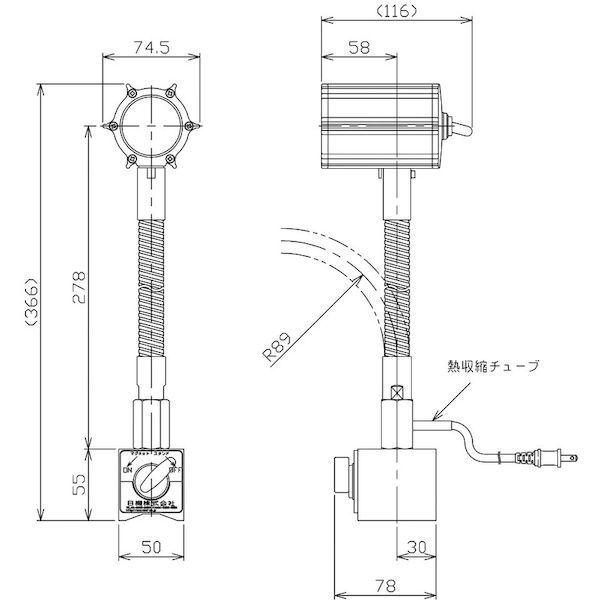 あすつく対応 「直送」 日機  NLSS05CBM-AC(4000K)  マグネット付ＬＥＤスポットライト　５Ｗ　ＡＣ１００Ｖ NLSS05CBMAC4000K｜ideca｜02