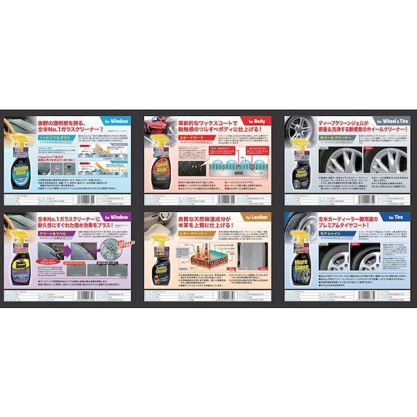 あすつく対応 「直送」 ＫＵＲＥ  NO1733  プレミアムタイヤコート ストーナー モアシャイン ６５１ｍｌ NO1733 |  | 02