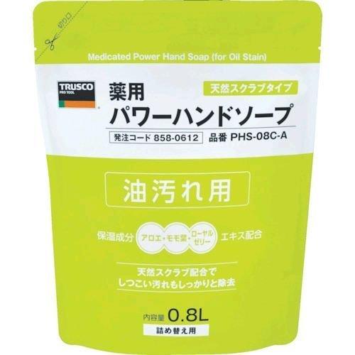 あすつく対応 「直送」 ＴＲＵＳＣＯ  PHS-08C-A  薬用パワーハンドソープ 袋入詰替 ０．８Ｌ PHS08CA tr-8580612 | 