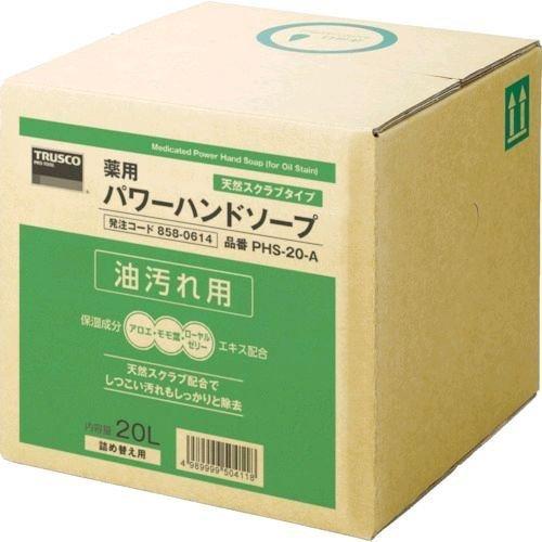 あすつく対応 「直送」 ＴＲＵＳＣＯ  PHS-20-A  薬用パワーハンドソープ ２０Ｌ PHS20A tr-8580614 | 