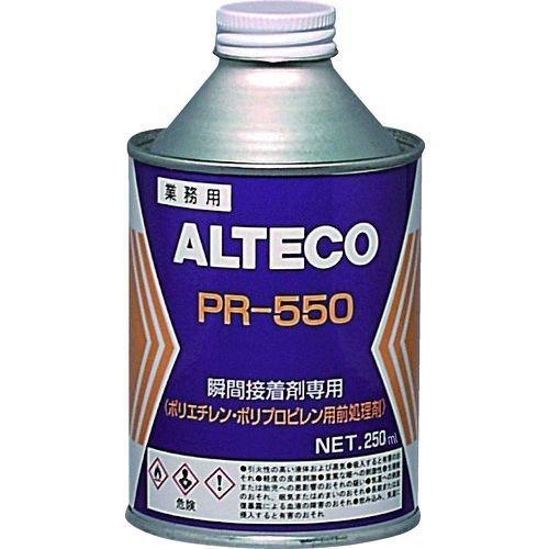 アルテコ PR550-250ML ＰＰ・ＰＥ用 前処理剤 ＰＲ５５０ ２５０ｍｌ 瞬間接着剤専用PR550250ML | 
