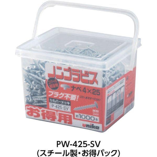 ユニカ PW-432-SV プラグレスアンカー ノンプラビス 得用パック シルバー 座付ナベ頭 Bドリルナシ 650本 |  | 01