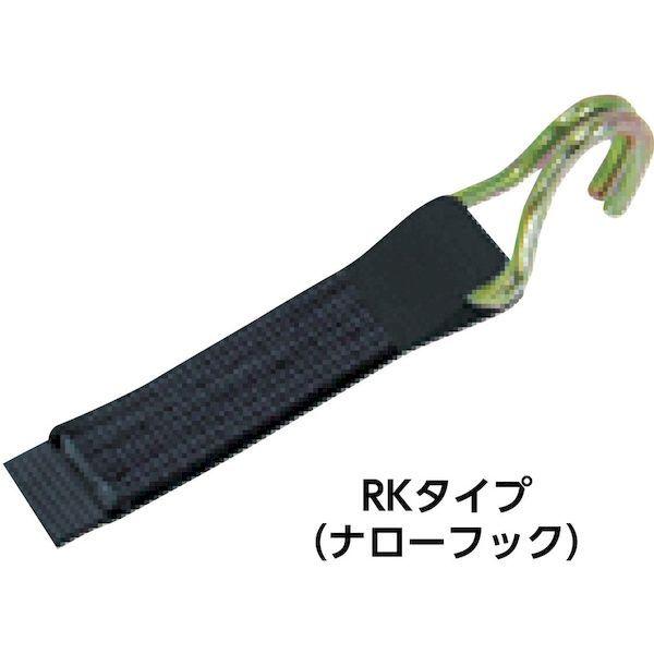 あすつく対応 「直送」 シライ  RK25MB4.5NH100  ベルトラッシング ラチェットバックル式 ベルタイト Ｒ上 黒 端末金具付き ナローフック付 RK25MB4.5NH100 |  | 02