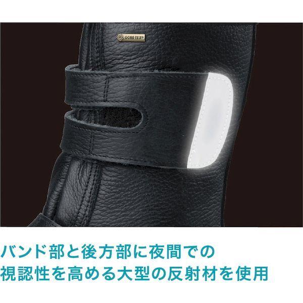 ミドリ安全 あすつく対応 「直送」 RT935BH-28.0 ゴアテックス R