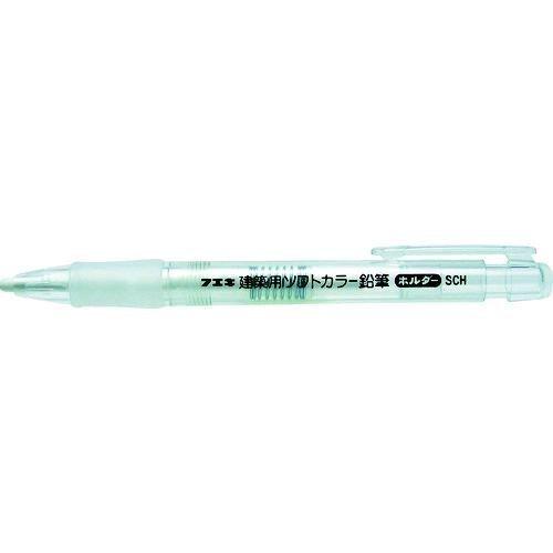 あすつく対応 「直送」 フエキ  SCH1-H  建築用ソフトカラー鉛筆ホルダー　白 SCH1H | 