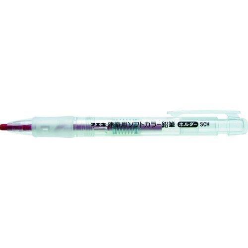 あすつく対応 「直送」 フエキ  SCH8-H  建築用ソフトカラー鉛筆ホルダー　赤 SCH8H | 
