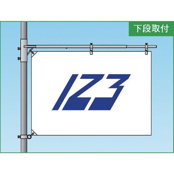 【個数：1個】 １２３ SFH-15 ステンレス水平旗竿 SFH15 |  | 02