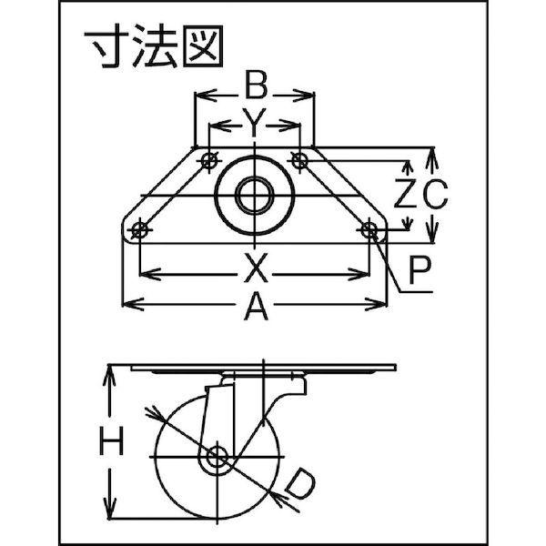 あすつく対応 「直送」 ユーエイ SGC-100EL プレート式 自在 キャスター エラストマー 車輪径１００ｍｍ Ｓタイプ ＳＧＣ型 取付寸法１３９ |  | 01