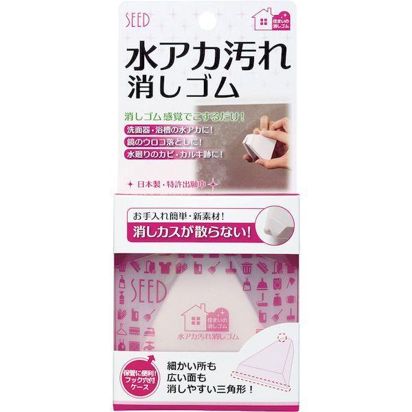 あすつく対応 「直送」 シード  SK-MZA1  水アカ汚れ消しゴム SKMZA1 |  | 01