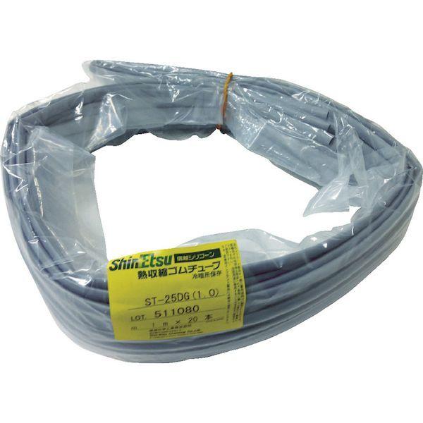 信越  ST-25DG-1.0-1  熱収縮ゴムチューブ　ＳＴ２５ＤＧ（１．０ｍｍ）１Ｍ ST25DG1.01 | ブランド登録なし | 02