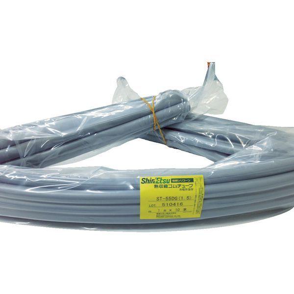 【個数：1個】 信越  ST-55DG-1.5-1  熱収縮ゴムチューブ　ＳＴ５５ＤＧ（１．５ｍｍ）１Ｍ ST55DG1.51 |  | 02