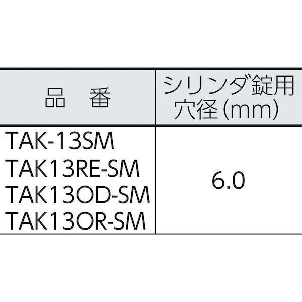 あすつく対応 「直送」 ＴＲＵＳＣＯ  TAK-13SM  プロテクターツールケース 黒 ＳＭ ２４０×１９８×１０８ TAK13SM |  | 01