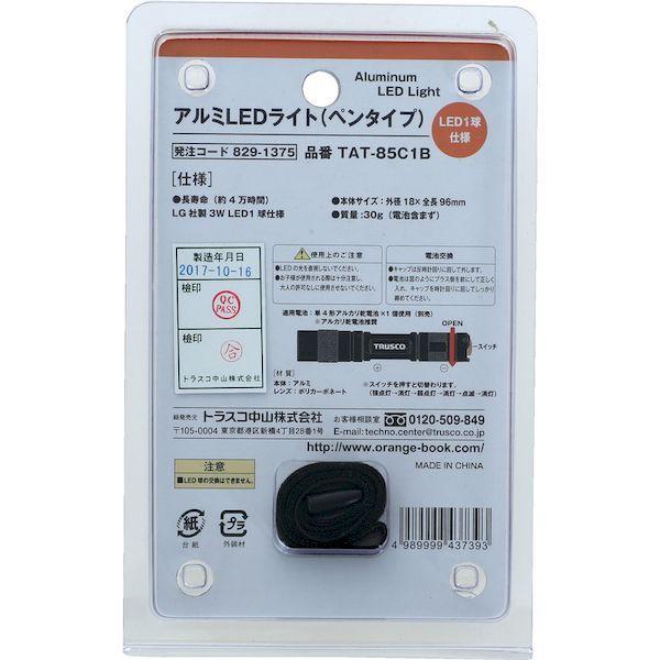あすつく対応 「直送」 ＴＲＵＳＣＯ  TAT-85C1B  アルミＬＥＤライト　８５ルーメン　Φ１８Ｘ９６ｍｍ TAT85C1B |  | 01