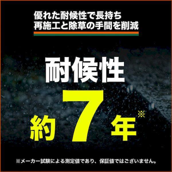 ＴＲＵＳＣＯ TBO7-3050 直送 代引不可 周りの景色と調和する景観配慮型防草シート 7年タイプ 3．0mx50m モスグリーン TBO7305 |  | 03