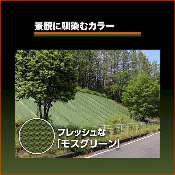 ＴＲＵＳＣＯ TBO7-3050 直送 代引不可 周りの景色と調和する景観配慮型防草シート 7年タイプ 3．0mx50m モスグリーン TBO7305 |  | 04