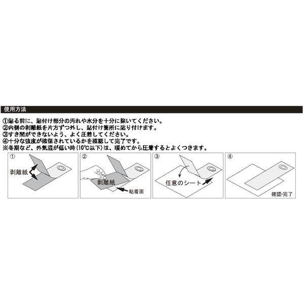 あすつく対応 「直送」 ＴＲＵＳＣＯ  TDHT-2P  テープ式ハトメ“どこでもハトメ” ２個入 真鍮ハトメ内径１２ｍｍ テープ幅４０×１６０ｍｍ TDHT2P |  | 01