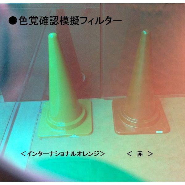 【個数：1個】 ＴＲＵＳＣＯ  TCC-OR  安全コーン　幅３８０ｍｍＸ高さ７００ｍｍ　インターナショナルオレン TCCOR |  | 03