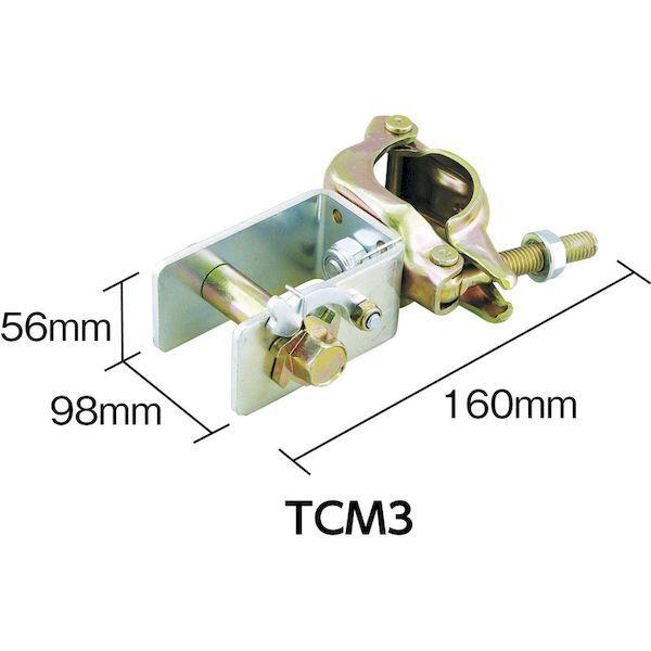 あすつく対応 「直送」 マルサ TCM3 テンションクランプ　兼用TCM3 | ブランド登録なし | 03