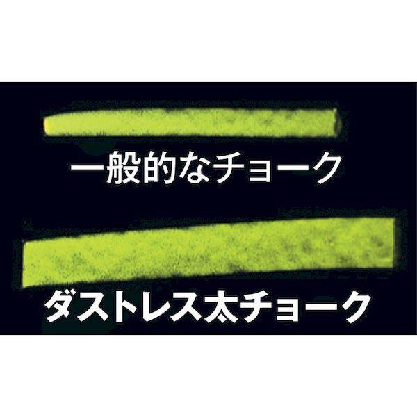 あすつく対応 「直送」 ＴＲＵＳＣＯ  TDCF-Y-10P  ダストレス太チョーク 黄 １０本入 TDCFY10P |  | 02