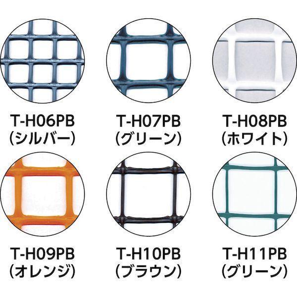 ＴＲＵＳＣＯ T-H03PB-5M 直送 代引不可・他メーカー同梱不可 多目的樹脂ネット　ブラック１ｍＸ５ｍ　目合１３ｍｍＸ１３ｍｍ TH03PB5M |  | 03