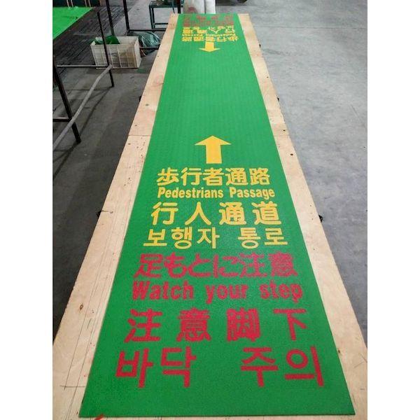 ＴＲＵＳＣＯ  THM-0636  歩行者用マット ６００×３６００ｍｍ THM0636 150 THM0636TRUSCO |  | 01