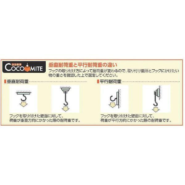 あすつく対応 「直送」 ＴＲＵＳＣＯ  THM-42N  強力マグネットフック 固定タイプ ４２ｍｍ THM42N 42mm |  | 02