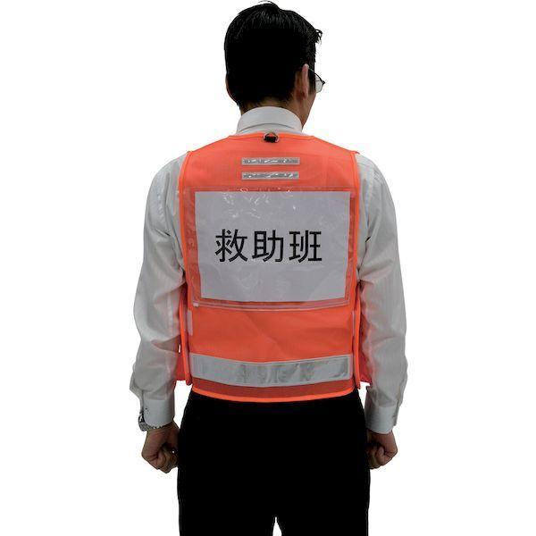 あすつく対応 「直送」 ＴＲＵＳＣＯ  THTB-OR  反射材付多機能ベスト　オレンジ THTBOR |  | 01