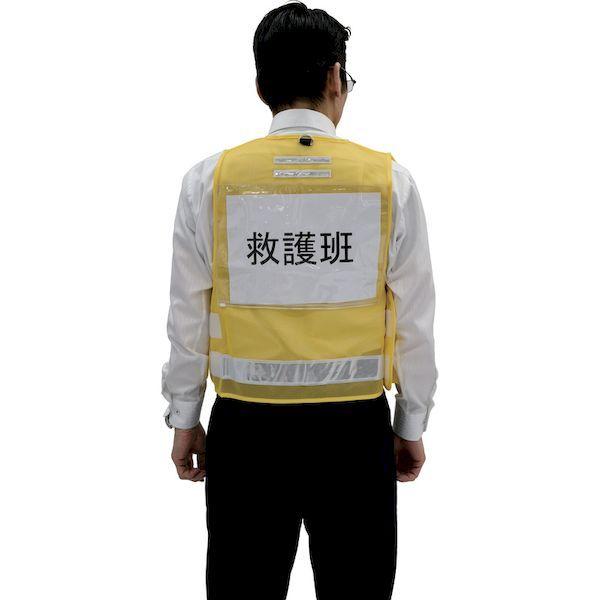 あすつく対応 「直送」 ＴＲＵＳＣＯ  THTB-YE  反射材付多機能ベスト イエロー THTBYE イエロー8338526 |  | 01