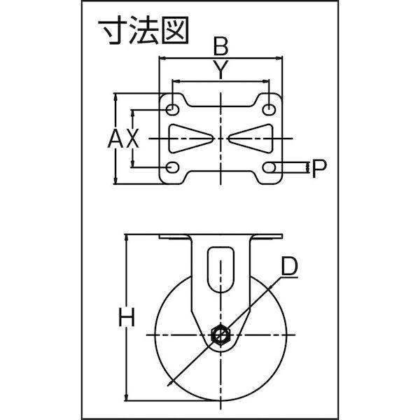 あすつく対応 「直送」 ＳＡＭＳＯＮＧ  TP5030R-01-HPU  高弾性ウレタンキャスター　固定　ＰＵ車　７６ｍｍ TP5030R01HPU |  | 01