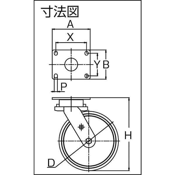 あすつく対応 「直送」 ＳＡＭＳＯＮＧ  TP6688-PAL-PBB  自動復帰キャスター自在２０３ｍｍ耐荷重６００ｋｇ TP6688PALPBB |  | 03