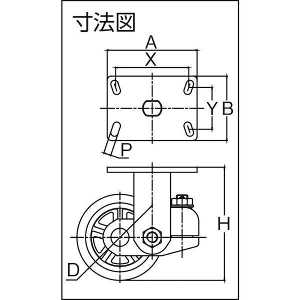あすつく対応 「直送」 ＳＡＭＳＯＮＧ  TP7160R-PCI-BB  スプリング機能付きキャスター　固定１５０ｍｍ　耐荷重６７０ｋｇ TP7160RPCIBB |  | 01