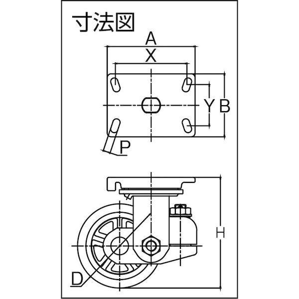 あすつく対応 「直送」 ＳＡＭＳＯＮＧ  TP7581R-PCI-BB  スプリング機能付きキャスター　固定２００ｍｍ　耐荷重１１００ｋｇ TP7581RPCIBB |  | 01