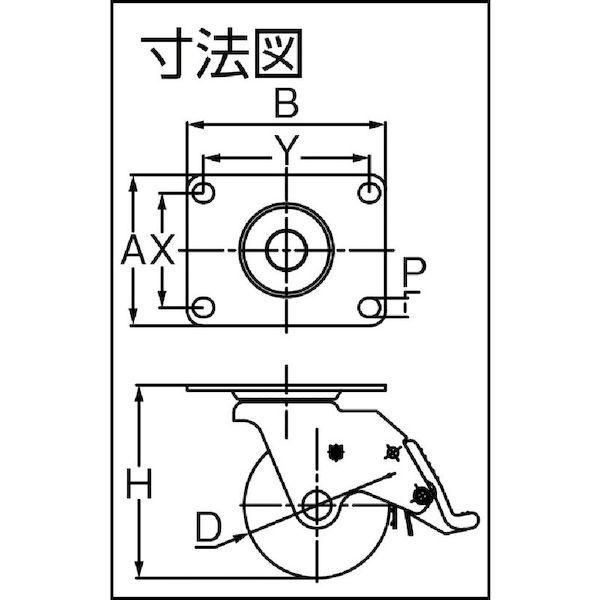 ＳＡＭＳＯＮＧ  TP8231-05-HPB-SWB-W  サムソン　ＰＰキャスター　自在ストッパー付　７６ｍｍ TP823105HPBSWBW |  | 01