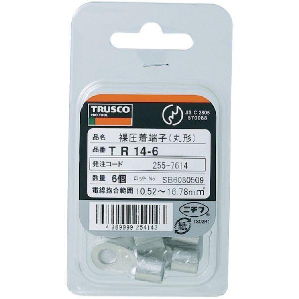 ＴＲＵＳＣＯ  T-R14-8S  裸圧着端子 丸形 ６個入 スタッド径Φ８．４ 全長２７．５ｍｍ TR148S | ブランド登録なし | 02