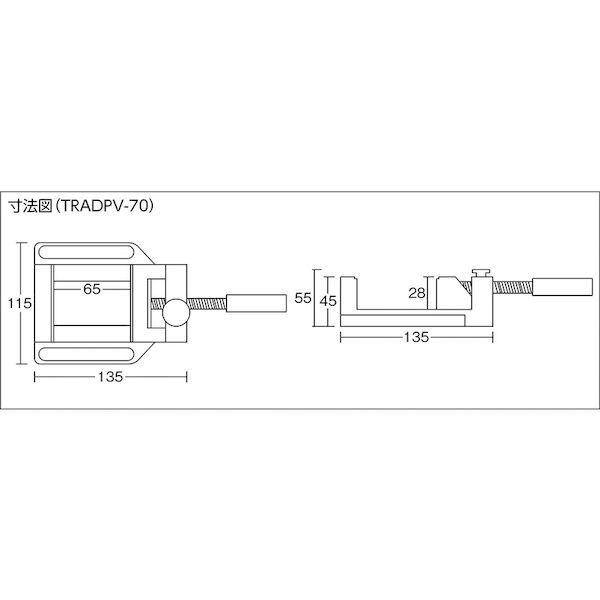 あすつく対応 「直送」 ＴＲＵＳＣＯ  TRADPV-70  木工用高速バイス　幅７０ｍｍ　最大口開き６５ｍｍ TRADPV70 | ブランド登録なし | 01