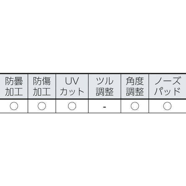 あすつく対応 「直送」 ＴＲＵＳＣＯ  TSG-VFP-S  アイフィット　保護メガネ　小顔用 TSGVFPS |  | 01